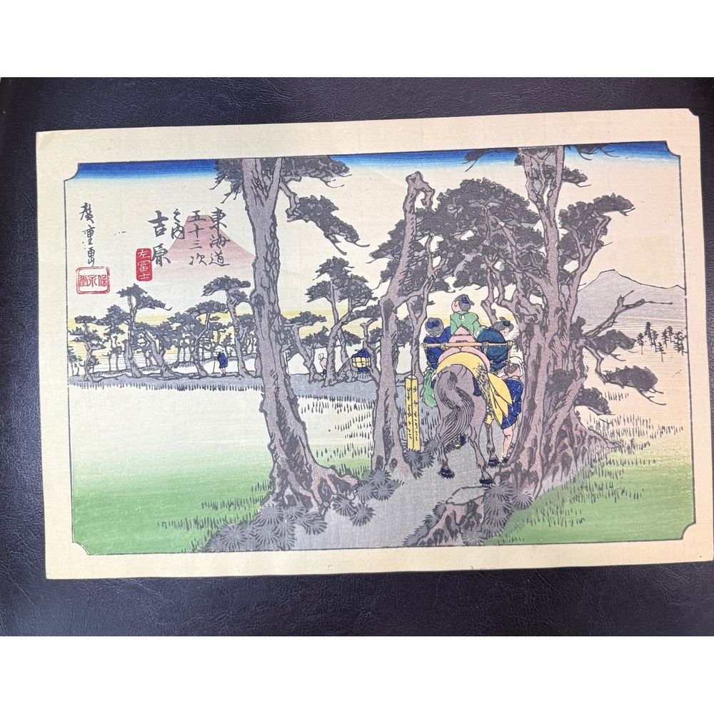 Utagawa Hiroshige Yoshiwara Fuji on the Left Woodblock Print Tokaido Series
